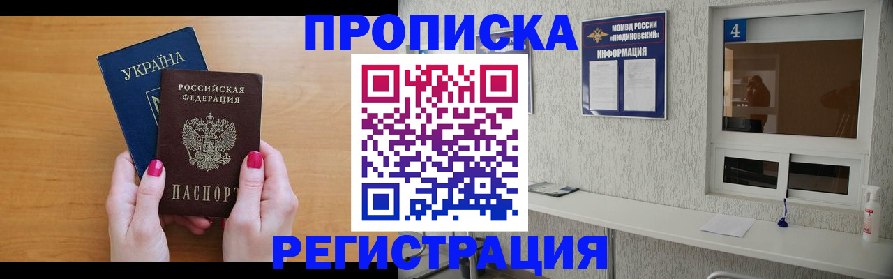 регистрация для дет. сада в Лодейном Поле
