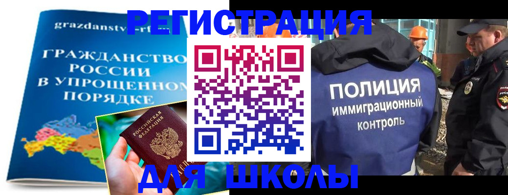 временная регистрация в квартире в Лодейном Поле
