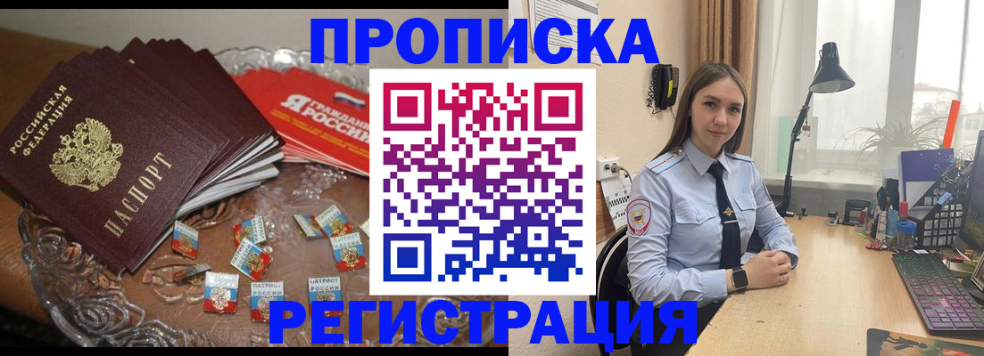 регистрация для школы в Лодейном Поле